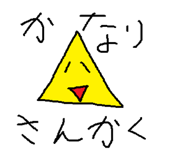 Infant writing word message1 sticker #3670966