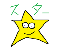 Infant writing word message1 sticker #3670967