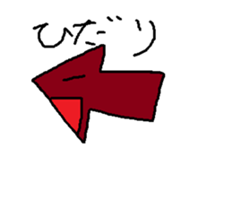 Infant writing word message1 sticker #3670968