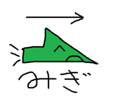 Infant writing word message1 sticker #3670969