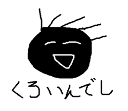 Infant writing word message1 sticker #3670971