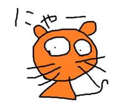 Infant writing word message1 sticker #3670973