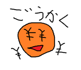 Infant writing word message1 sticker #3670974