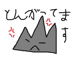 Infant writing word message1 sticker #3670975