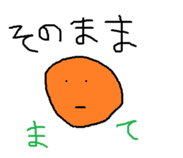 Infant writing word message1 sticker #3670976