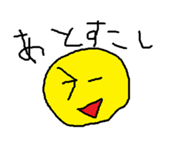 Infant writing word message1 sticker #3670977