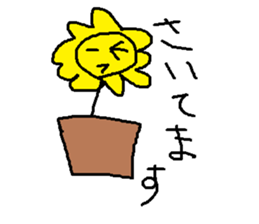 Infant writing word message1 sticker #3670979