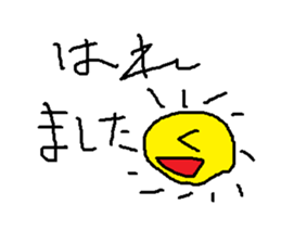 Infant writing word message1 sticker #3670981