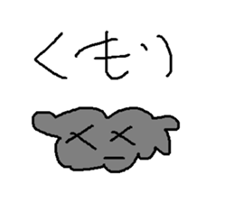 Infant writing word message1 sticker #3670982