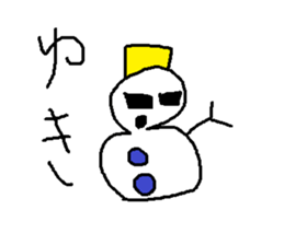 Infant writing word message1 sticker #3670983