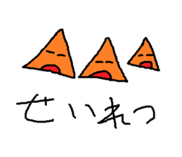 Infant writing word message1 sticker #3670984