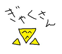 Infant writing word message1 sticker #3670985