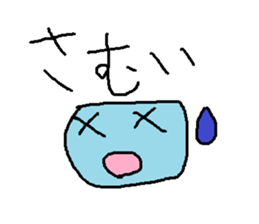 Infant writing word message1 sticker #3670986