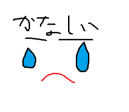 Infant writing word message1 sticker #3670987