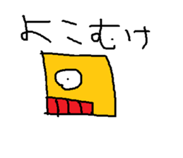 Infant writing word message1 sticker #3670988