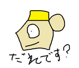 Infant writing word message1 sticker #3670990