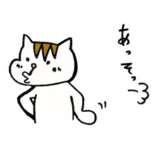 Wayward Risco sticker #3671232