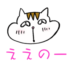 Wayward Risco sticker #3671237