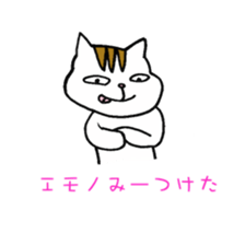 Wayward Risco sticker #3671238