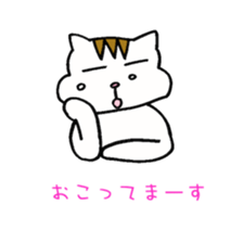 Wayward Risco sticker #3671239