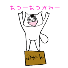 Wayward Risco sticker #3671240