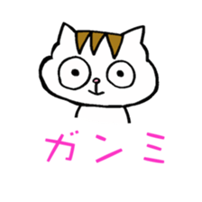 Wayward Risco sticker #3671243