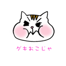 Wayward Risco sticker #3671246