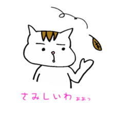 Wayward Risco sticker #3671248