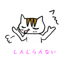 Wayward Risco sticker #3671251