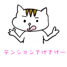 Wayward Risco sticker #3671255