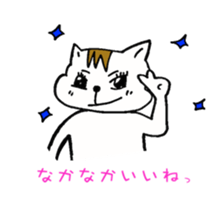 Wayward Risco sticker #3671257