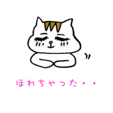 Wayward Risco sticker #3671264