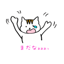 Wayward Risco sticker #3671265