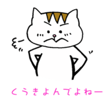 Wayward Risco sticker #3671269