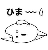 Rice-chan Sticker sticker #3671319