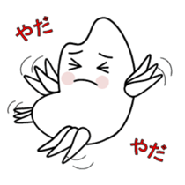 Rice-chan Sticker sticker #3671329