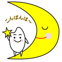 Rice-chan Sticker sticker #3671331