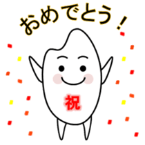 Rice-chan Sticker sticker #3671342