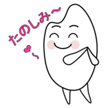 Rice-chan Sticker sticker #3671345