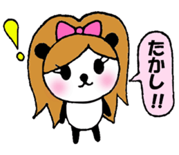 Gal panda sticker #3671433