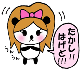 Gal panda sticker #3671435