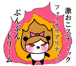 Gal panda sticker #3671444
