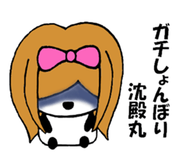 Gal panda sticker #3671446