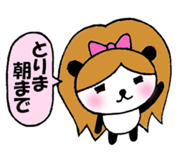 Gal panda sticker #3671454