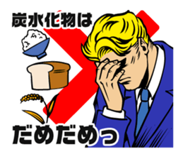 The diet by American comics sticker #3671475