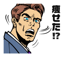 The diet by American comics sticker #3671478