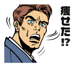 The diet by American comics sticker #3671478