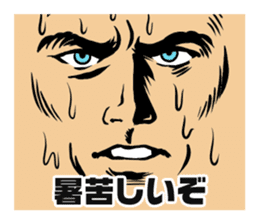 The diet by American comics sticker #3671490