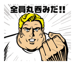 The diet by American comics sticker #3671496