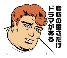 The diet by American comics sticker #3671502